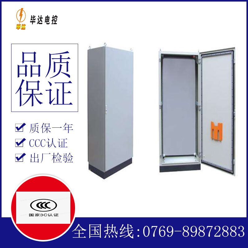 桓台仿威图柜